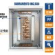 Quadro de Distribuição 22 Din + Geral c/ Barramento Bifásico 80A - Sobrepor - INSTRUFIBER